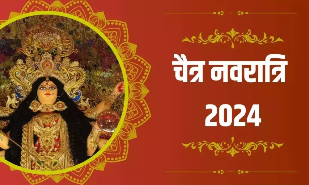 Chaitra Navratri 2024 in Hindi
